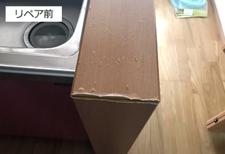 キッチンの角の擦